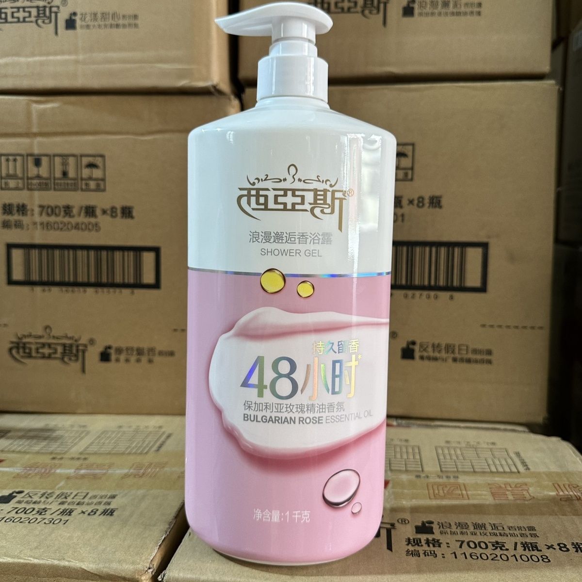 Perfume Fragrance Shower Gel - 1kg Perfumowany Balsam do Ciała Romantic