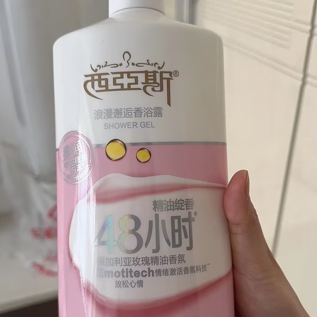 Żel pod prysznic z zapachem pe – Perfume Fragrance Shower Gel recenzja i cena