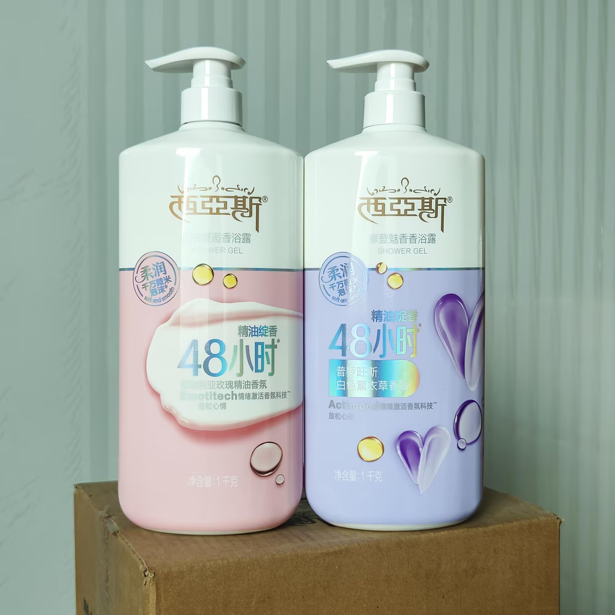 Żel pod prysznic z zapachem pe – Perfume Fragrance Shower Gel recenzja i cena