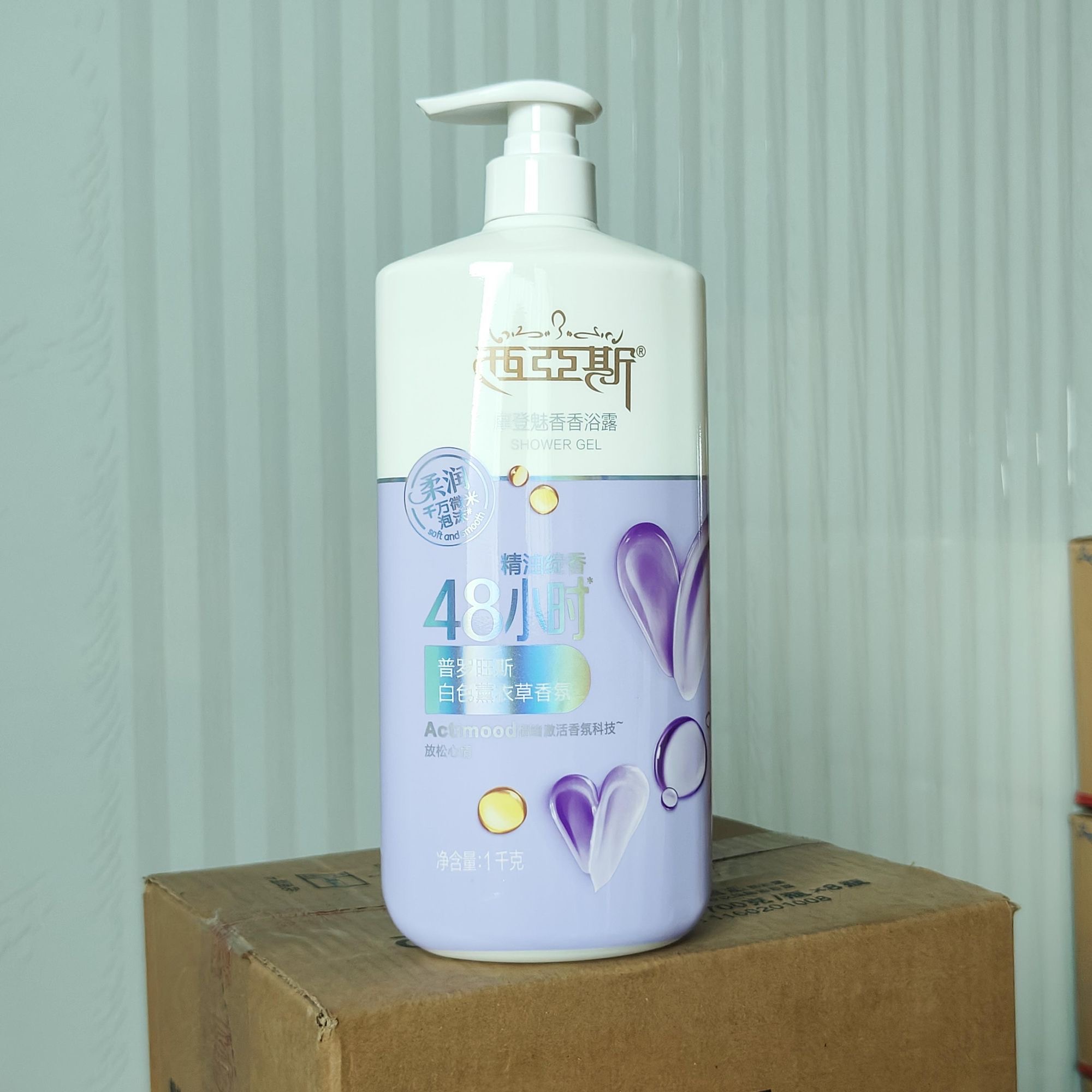 Perfumowany żel pod prysznic R – Perfume Fragrance Shower Gel recenzja i cena