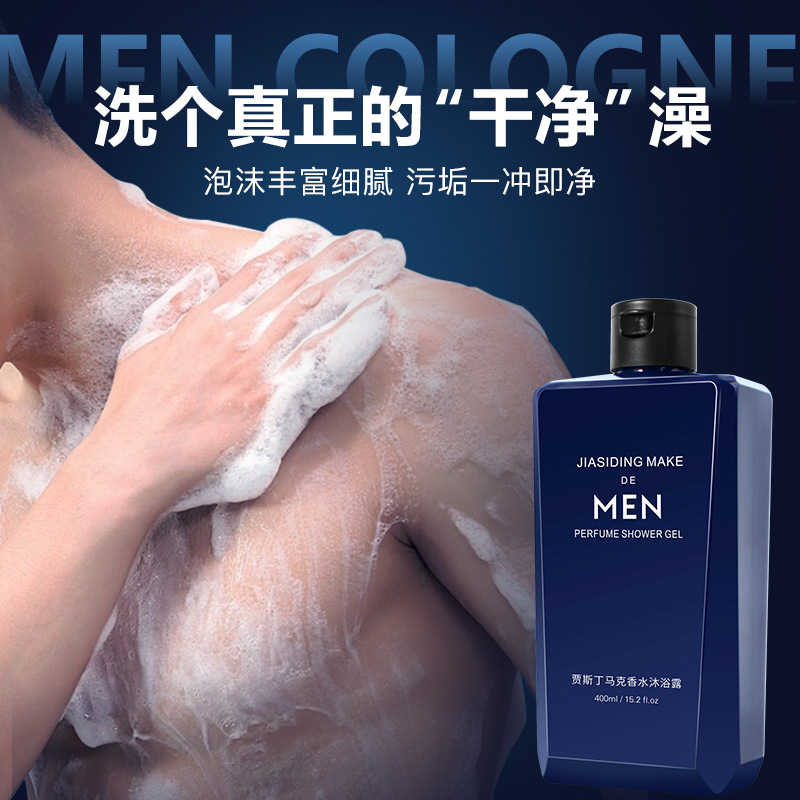 Męski perfumowany żel pod prys – Perfume Fragrance Shower Gel recenzja i cena