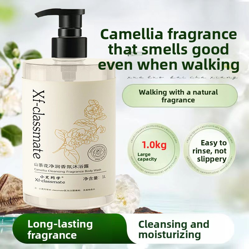 Żel pod prysznic o zapachu kam – Perfume Fragrance Shower Gel recenzja i cena